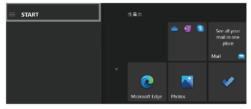 Start menu example